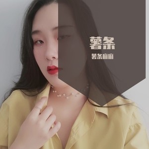 山清水秀太阳高