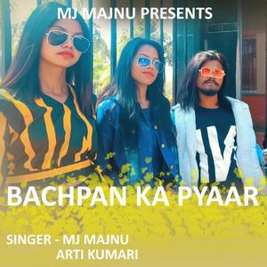 Bachpan Ka Pyaar( Nagpuri Rap Song )