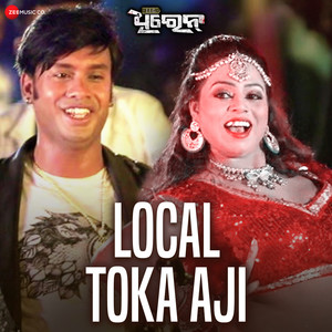 Local Toka Aji