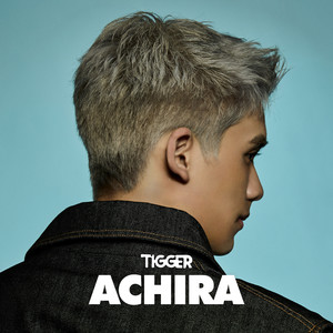 ต้องโทษเธอ (Without You)