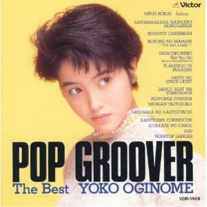 POP GROOVER