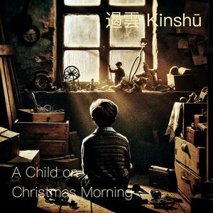 A Child on Christmas Morning