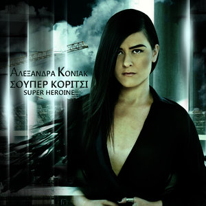 Super Heroine