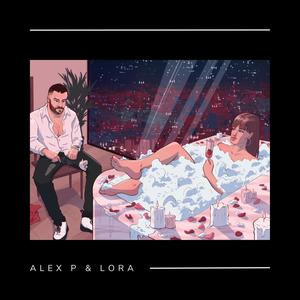 JENA KATO TEBE (feat. Alex P.) (Explicit)