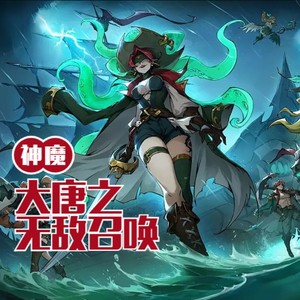 第272集 美周郎!-小酷说书