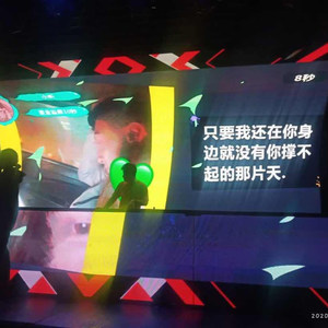 我想做你的新郎