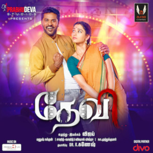 Devi (Original Motion Picture Soundtrack)