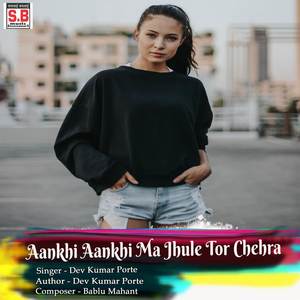 Aankhi Aankhi Ma Jhule Tor Chehra
