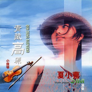 掀起你的盖头来