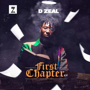 First Chapter E.P (Explicit)