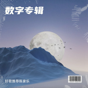 夜幕下的瓦匠