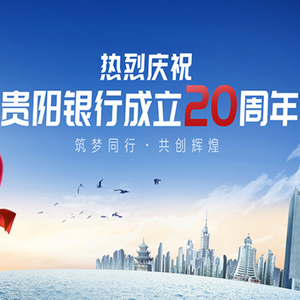 壮志山河