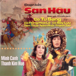 Đoạn Kết San Hậu