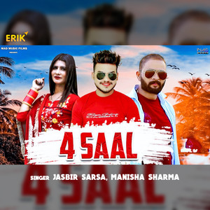 4 Saal