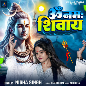 Om Namah Shivay