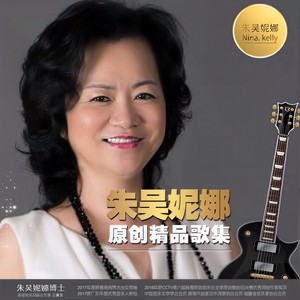 爱我大中华封面