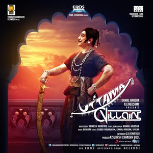 Uttama Villain (Original Motion Picture Soundtrack)