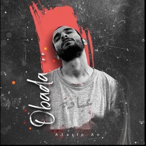 Arefo An (Explicit)