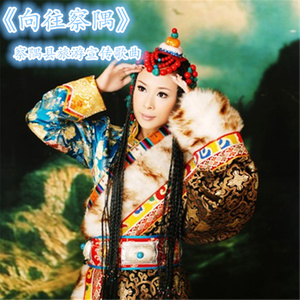 察隅森林里的家