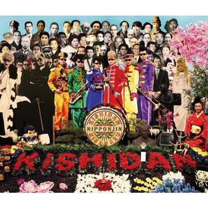 ありがとう ばかやろう (谢谢你 笨蛋)