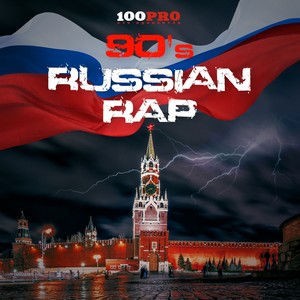 В Субботу