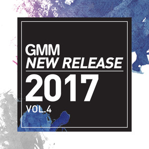 ไม่เคยคิดแค่เพื่อน (Special Version)