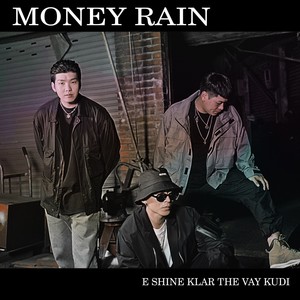 MONEY RAIN