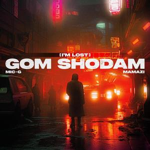 Gom Shodam (Explicit)