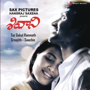 Shivani (Telugu) [Original Motion Picture Soundtrack]