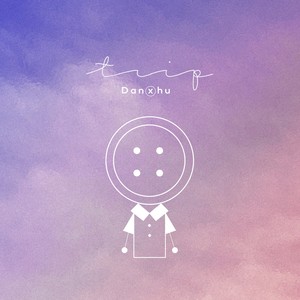 단추 - Skit (radio in the rain)