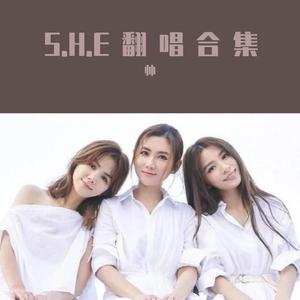 谢谢你让我爱过你 - HENRY封面