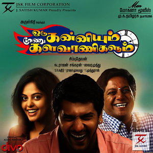 Bachelor Enakke (From "Oru Kanniyum Moonu Kalavanigalum")