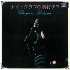 嘘でもいいから (Live)