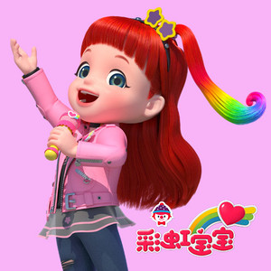 第52集 美丽分享