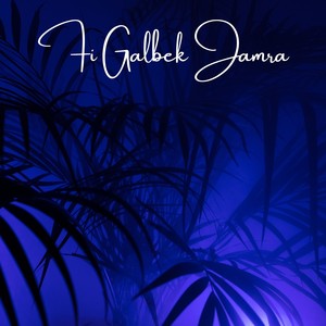 Fi Galbek Jamra (Explicit)