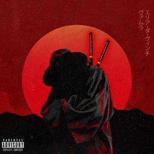 Love and Other Entanglements (feat. Elia Da Vincii)