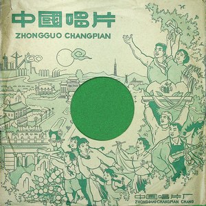 蝶恋花·游仙（赠李淑一）