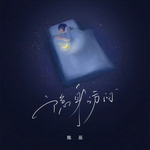 隐身访问 (social media)