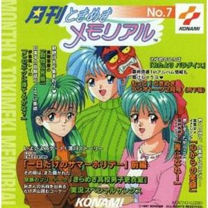 心からの笑顔