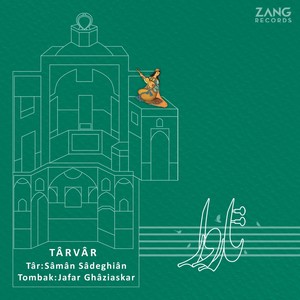 Jameh Daran, Kereshme