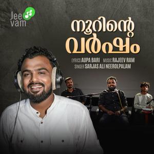 NOORINTE VARSHAM _ RAMALAN SONG (feat. SARJAS ALI NEEROLPALAM)