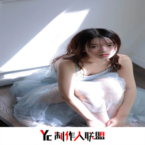 Bleeding Love (Remix)