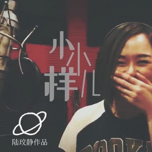 平躺的成年人 (Demo)