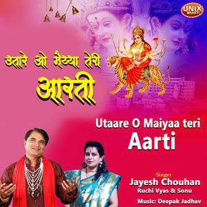 Utaare o Maiyaa Teri Aarti