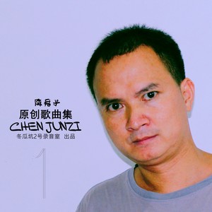 怎么可以 (伴奏)