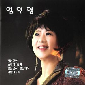 잘난남자 잘난여자 (Inst.)