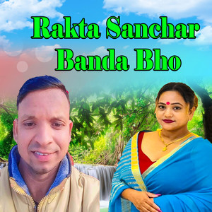 Rakta Sanchar Banda Bho