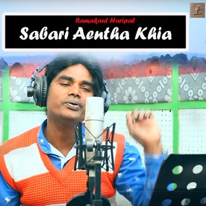 Sabari Aentha Khia