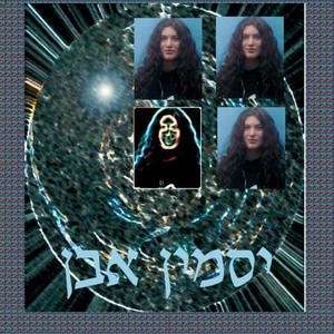 ורוניקה