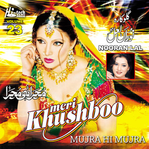 Meri Khushboo (Mujra Hi Mujra, Vol. 23)